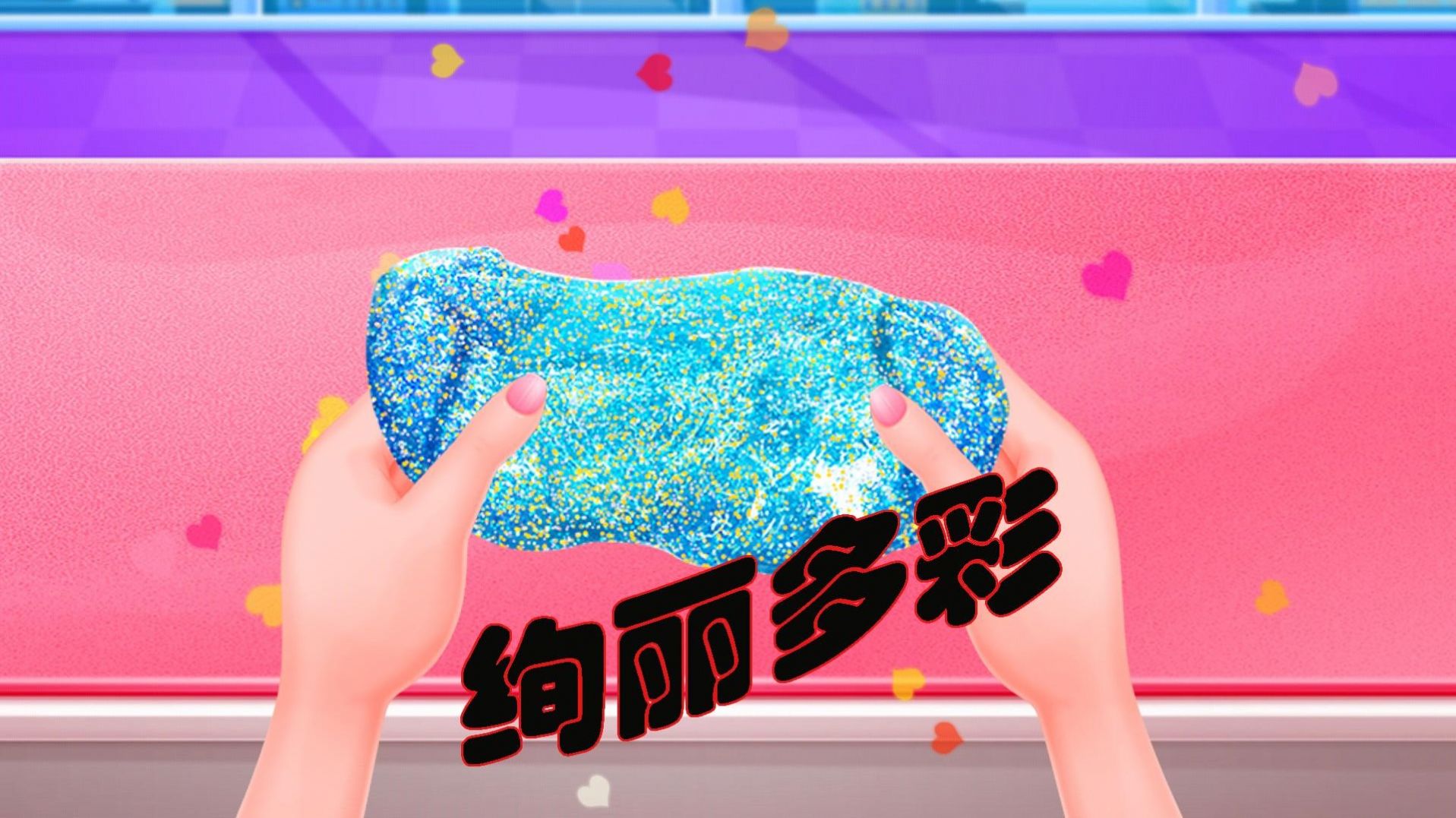 安卓解压粘土乐园游戏安卓版 v1.0软件下载