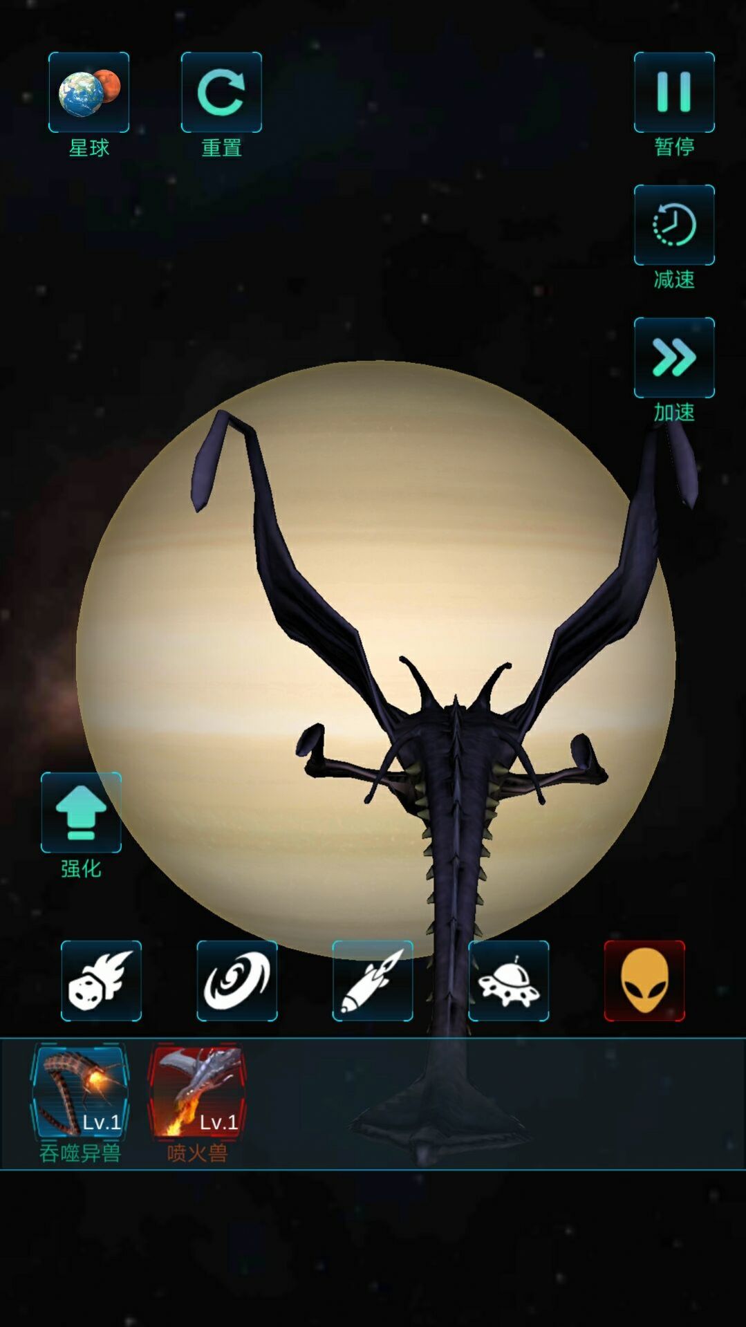 安卓模拟宇宙大爆炸游戏官方版 v1.0软件下载