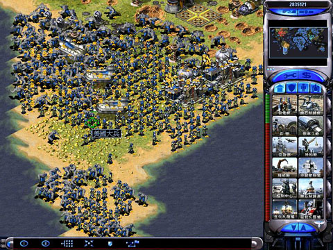 安卓红色警戒2之共和国之辉 移植版软件下载