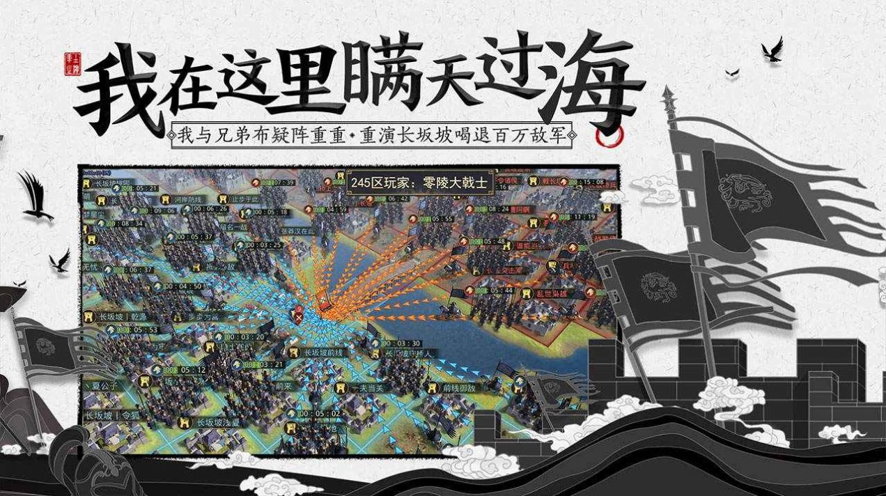 安卓率土之滨4.3.1官方最新版 v4.2.7app