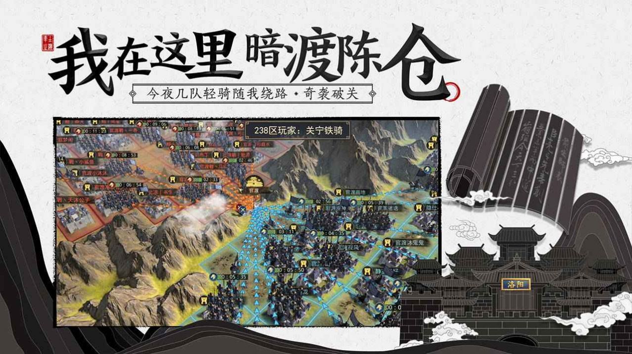 率土之滨4.3.1官方最新版 v4.2.7