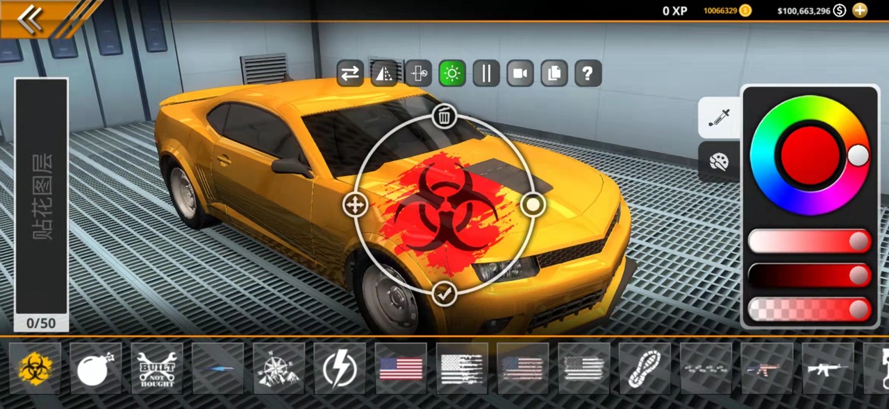 安卓无极限飙车2游戏安卓汉化版 v1.4.1软件下载