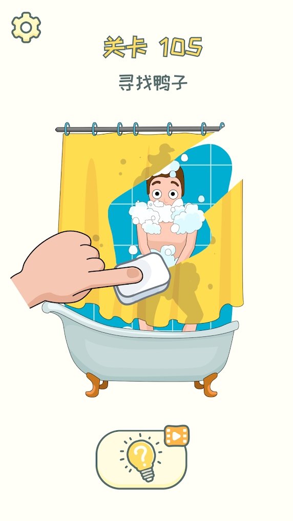 安卓dop2游戏安卓免广告版 v1.1.8app