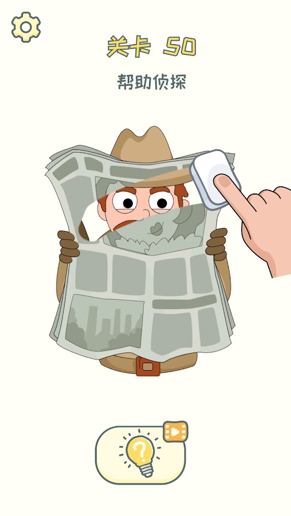 安卓dop2游戏安卓免广告版 v1.1.8软件下载