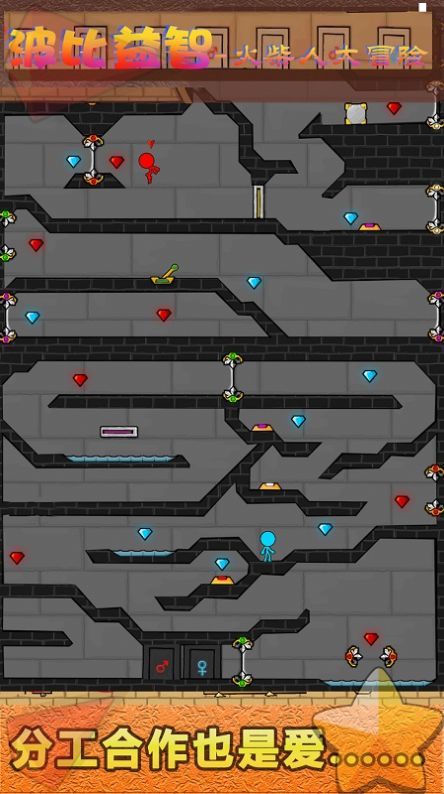 安卓波比益智游戏手机版 v1.0.8app