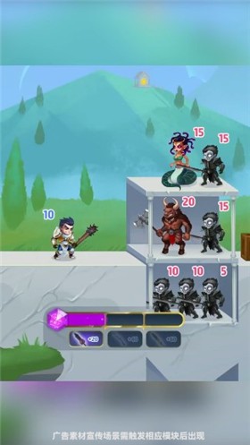 安卓乱世小英雄软件下载