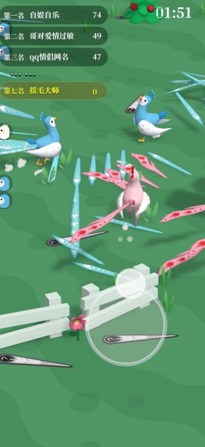 安卓孔雀拔毛大赛免广告app