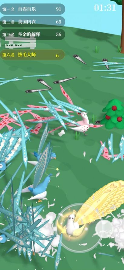 孔雀拔毛大赛免广告app下载