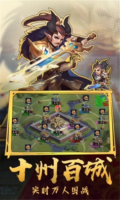 安卓学园三国无限钻石版app