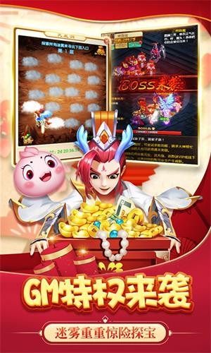 安卓妖精之花内购破解版app