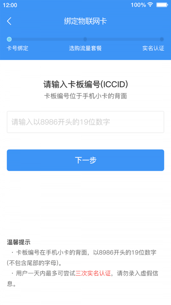 安卓逐梦云app