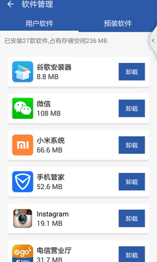 安卓快喵vpv 最新版app