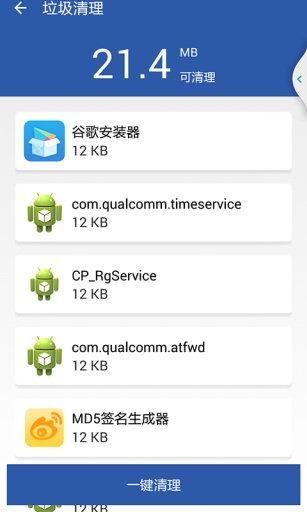 安卓快喵vpv 最新版软件下载