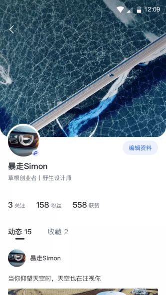 安卓自游家软件下载