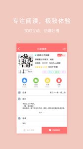 安卓寒武纪年app软件下载