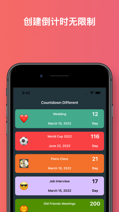 安卓倒计时不同软件下载