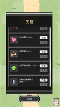 安卓魔女停不下来软件下载