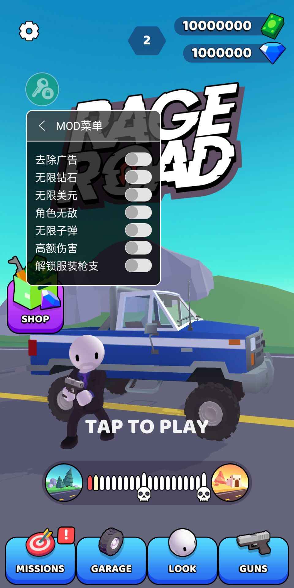 小白人枪战游戏手机版 v1.3.14