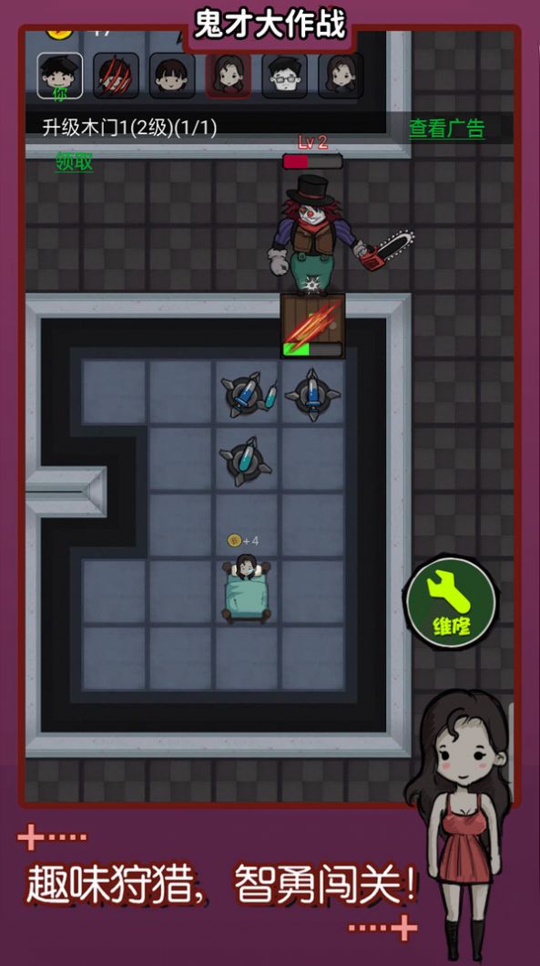 鬼才大作战加强版app下载