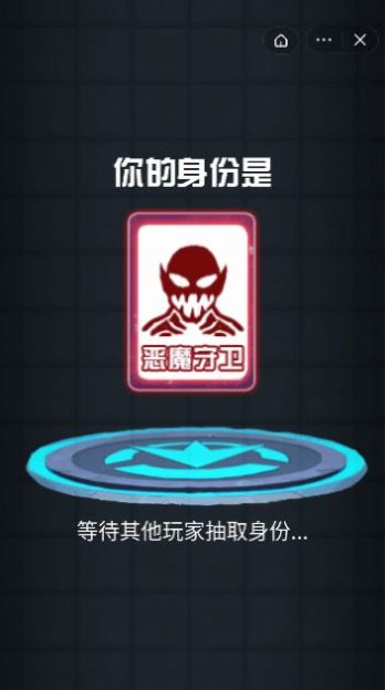 复仇大作战免广告版