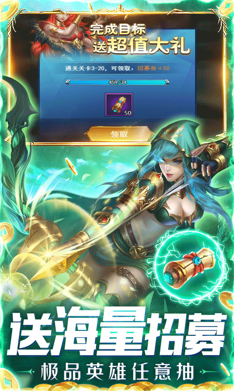 暗黑起源福利版app下载