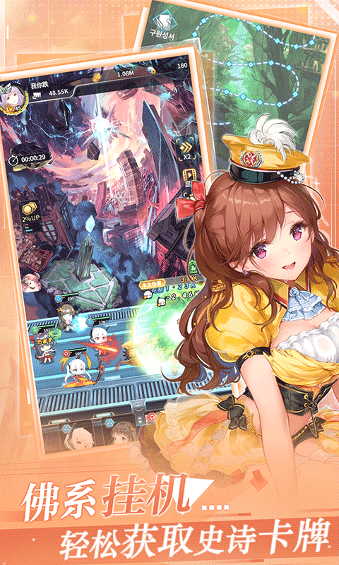 加勒比海战姬官方版