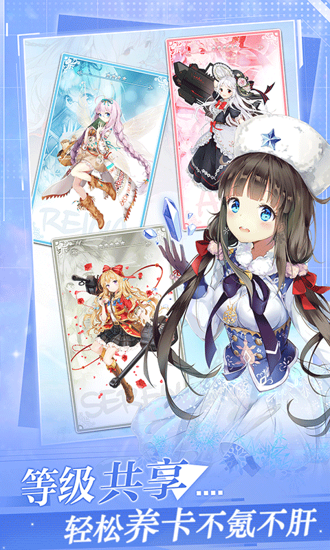 安卓加勒比海战姬官方版app