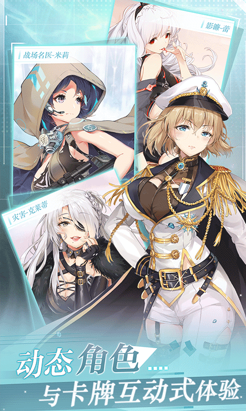 安卓加勒比海战姬官方版软件下载