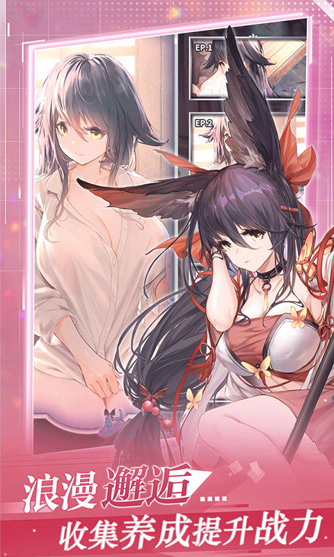 加勒比海战姬官方版下载