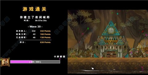 安卓鼠之城邦正式版软件下载