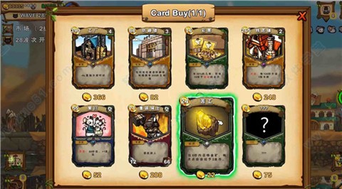 鼠之城邦正式版