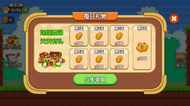 安卓超级跳跳冒险游戏手机版最新版 1.0软件下载