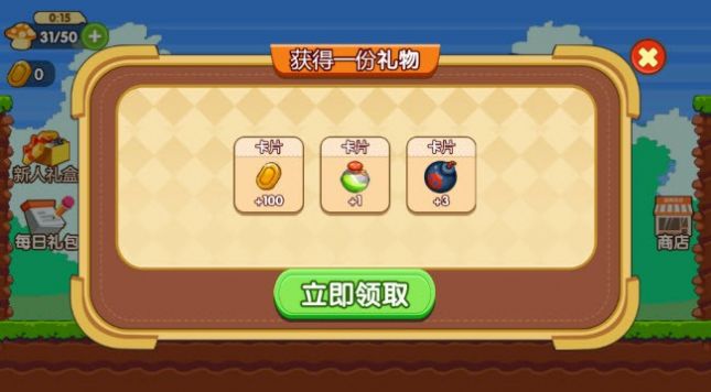 安卓油漆滚筒艺术游戏手机版最新版 v0.1app