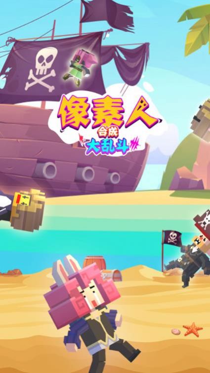 安卓最终的像素点传说游戏官方版 v1.0app