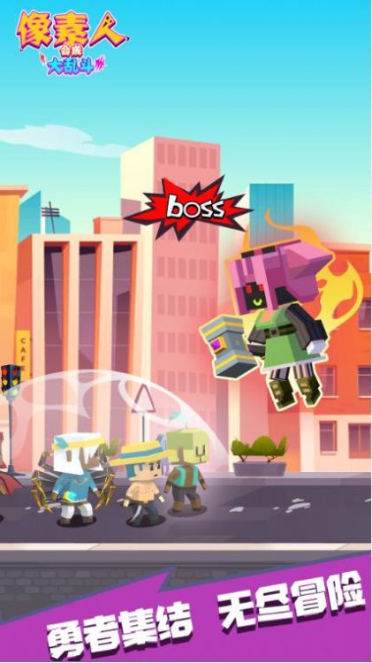 安卓最终的像素点传说游戏官方版 v1.0软件下载