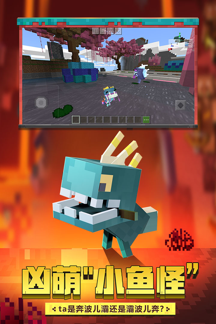 安卓我的世界 不用实名认证app