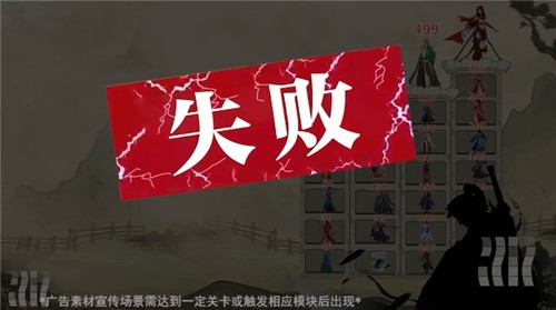 安卓万将冲关软件下载