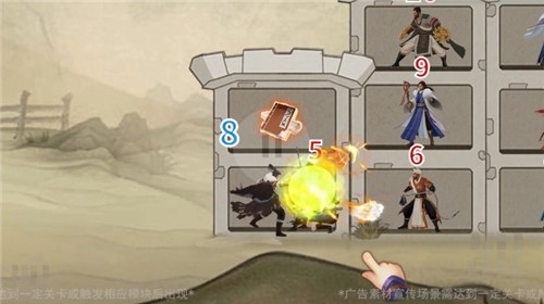 安卓万将冲关app