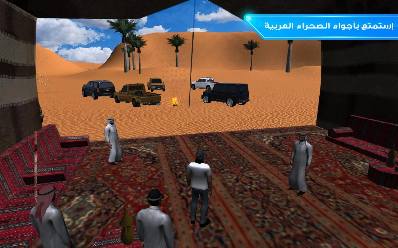 安卓中东漂移游戏手机版 v1.5.1软件下载