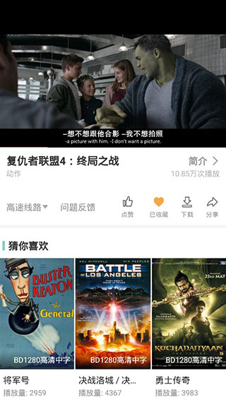 安卓九一新电影app手机版软件下载