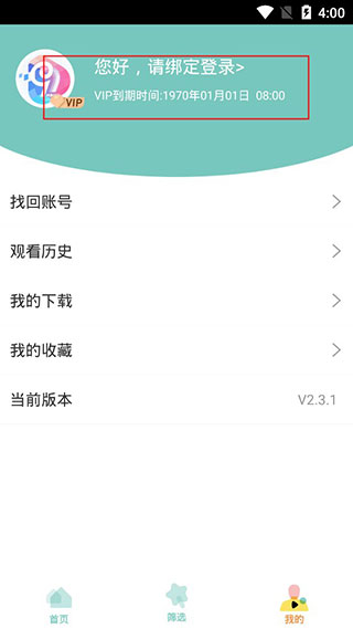 九一新电影app手机版下载
