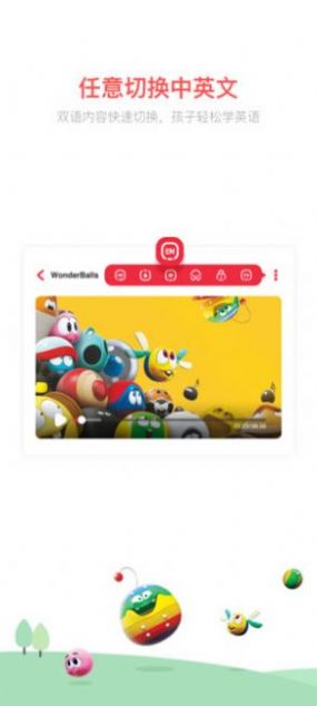 安卓小小优趣app官方下载安装苹果版 v3.6.8软件下载