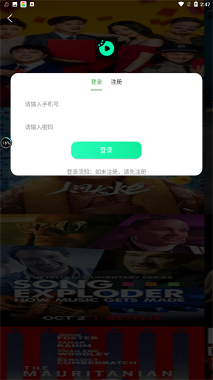安卓九合影视app最新版app
