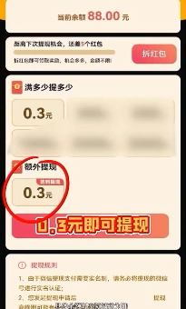 安卓喵看短视频appapp