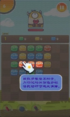 安卓多眼消消乐app