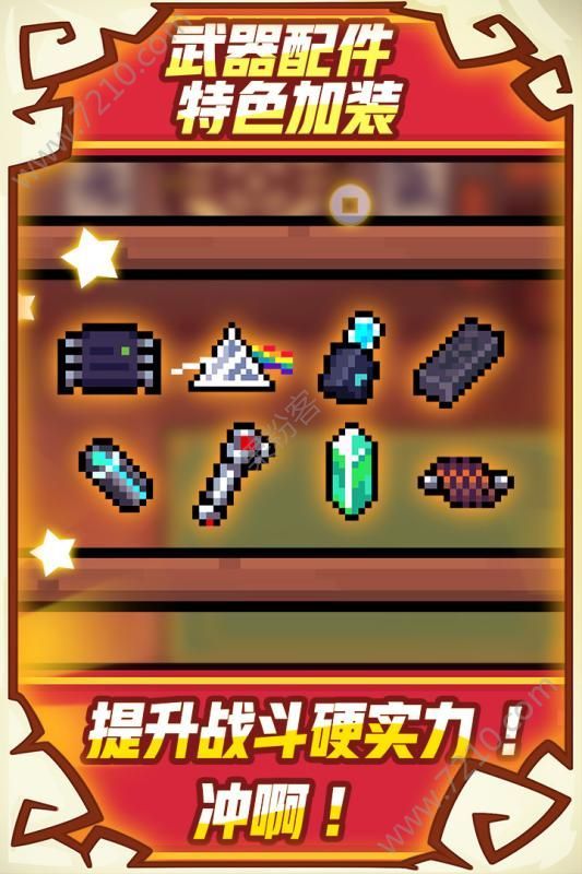 安卓元气骑士2.2.1无限血蓝钻石安卓中文版下载地址 v4.0.3app