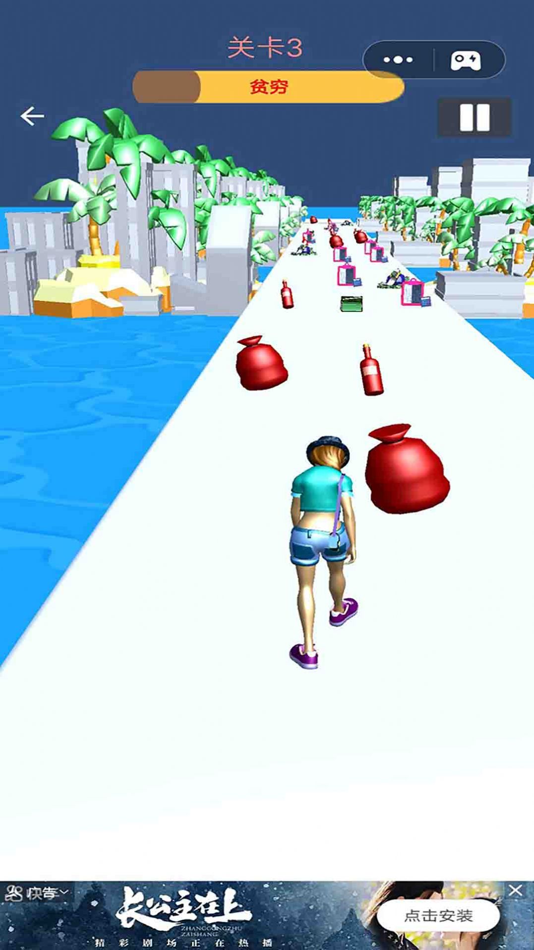 安卓魔鬼的步伐软件下载