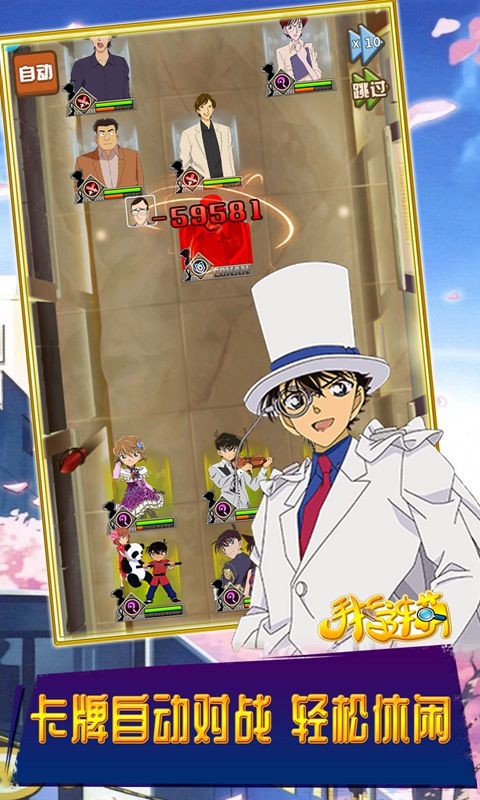 手指连萌官方版