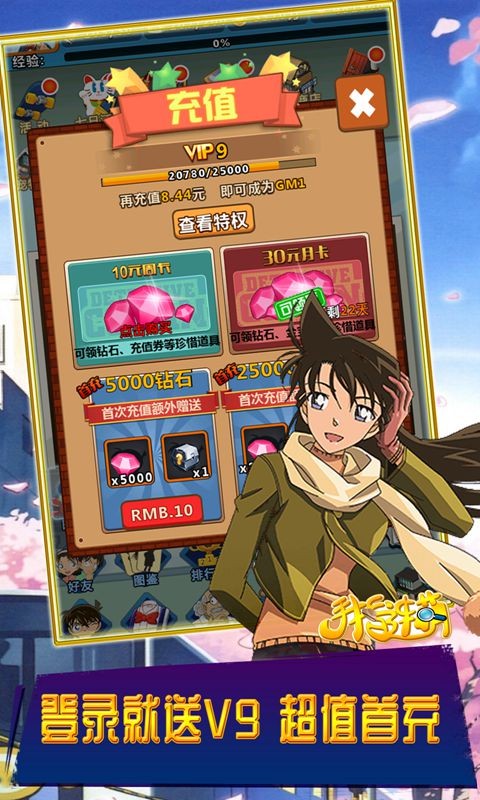 安卓手指连萌官方版app