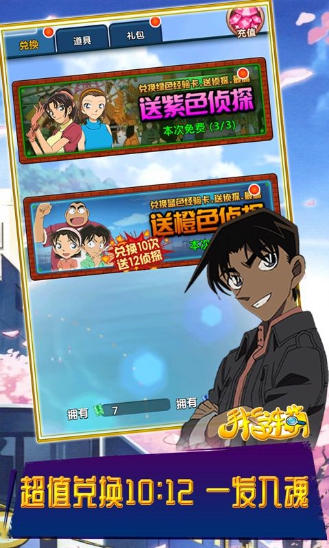 安卓手指连萌官方版软件下载